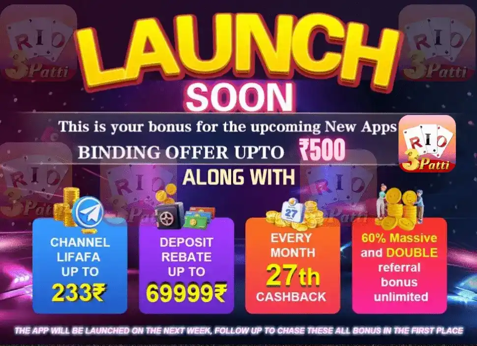 Rio 3 Patti {Official Launch} Get Upto ₹51 Sing Up Bonus | Rio 3 Patti APK 2