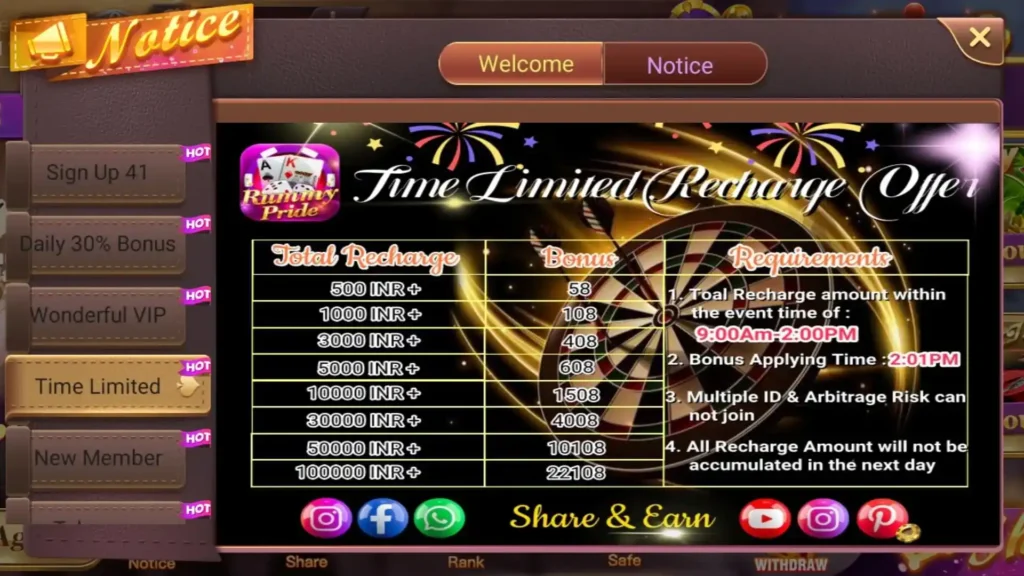 Rummy Pride {New} Get ₹51 Sing Up Bonus With Minimum Withdrawal ₹100 | Rummy Pride APK 4