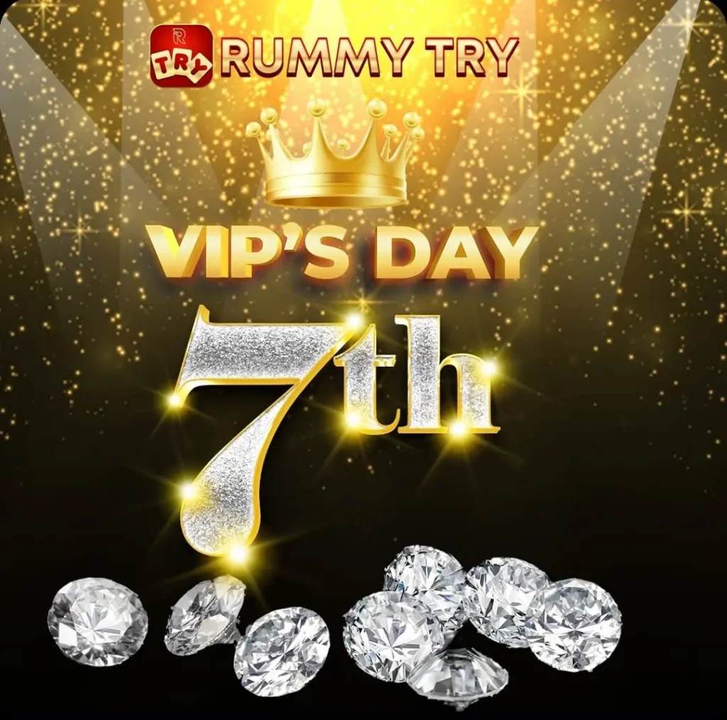 Rummy Try {Official Launch} Download And Get Upto ₹51 Sing Up Bonus On Binding Mobile Number 2