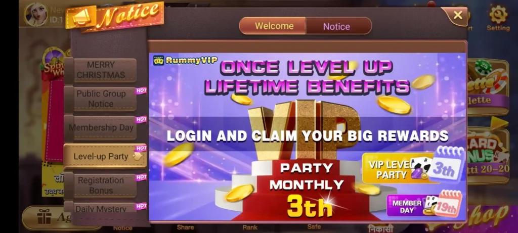 Rummy VIP ~ Get Upto ₹51 Bonus In Mail Box | Rummy Vip APK Download 3