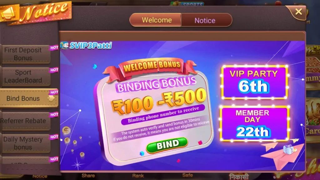 SVIP 3 Patti ~ Get Sing Up Bonus Upto ₹51 In Mail Box Within 30 Minutes 1