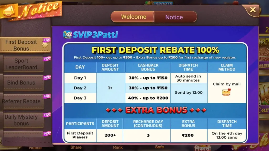SVIP 3 Patti ~ Get Sing Up Bonus Upto ₹51 In Mail Box Within 30 Minutes 3
