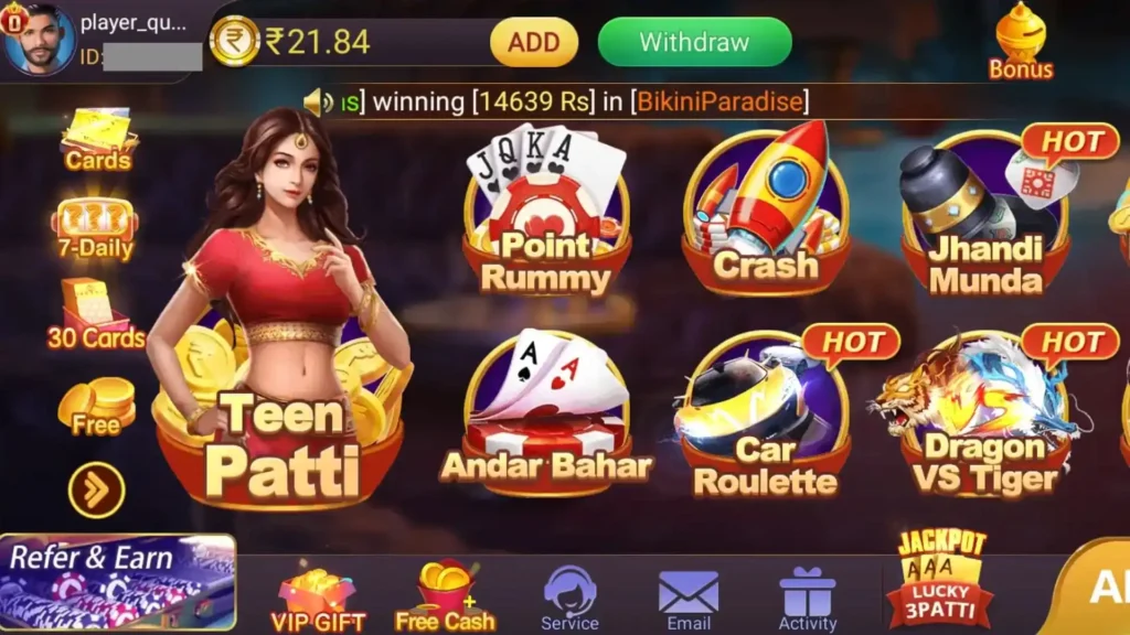 Teen Patti Master App