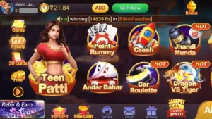 Teen Patti Master (New Version) Get Sing Up Bonus ₹51 With Minimum Withdrawal ₹100 In UPI or Bank 1