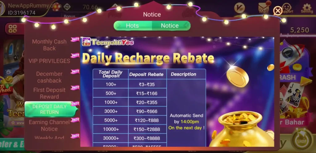 Teen Patti Yes ~ Get Upto ₹51 Sing Up Bonus Within 30 Minutes In Mail Box 3
