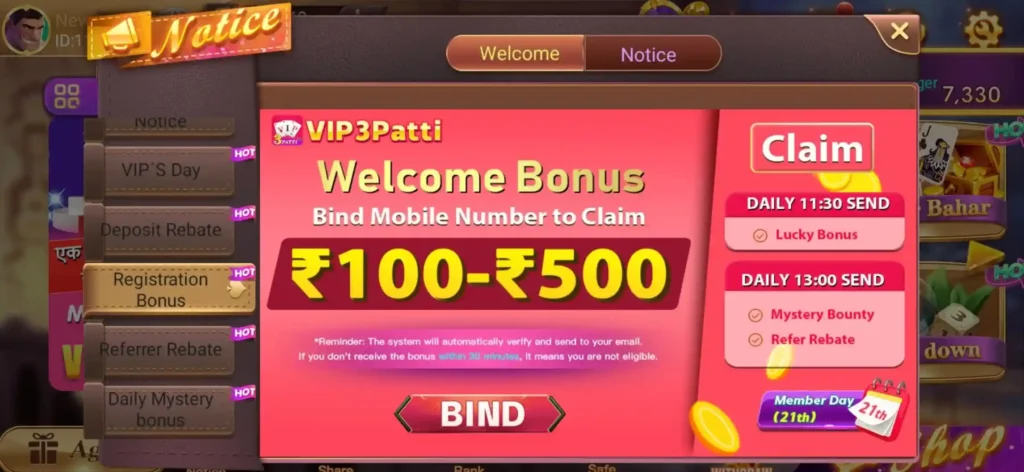 VIP 3 Patti ~ Download VIP 3 Patti APK and Get Upto ₹51 Sing Up Bonus By Mail Box 1