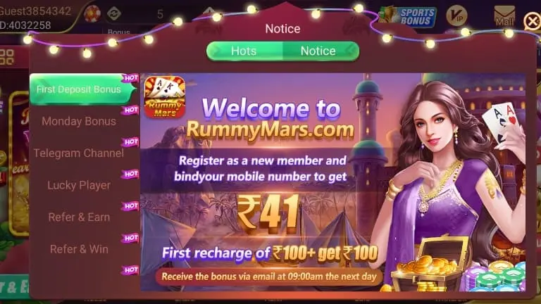 Rummy Mars Bonus
